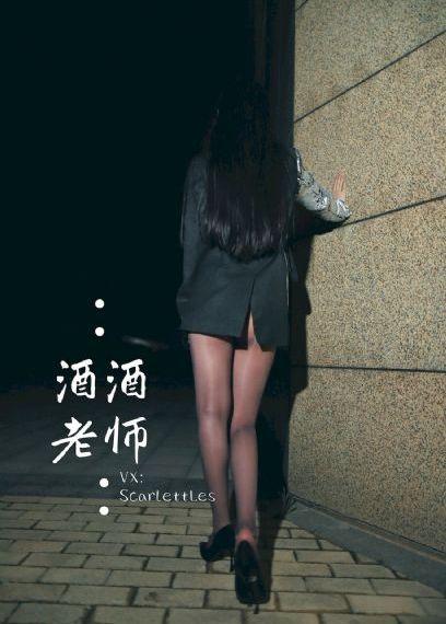 交换爱