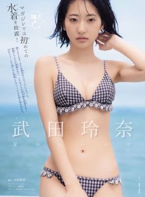 相思令电视剧在线观看免费版高清